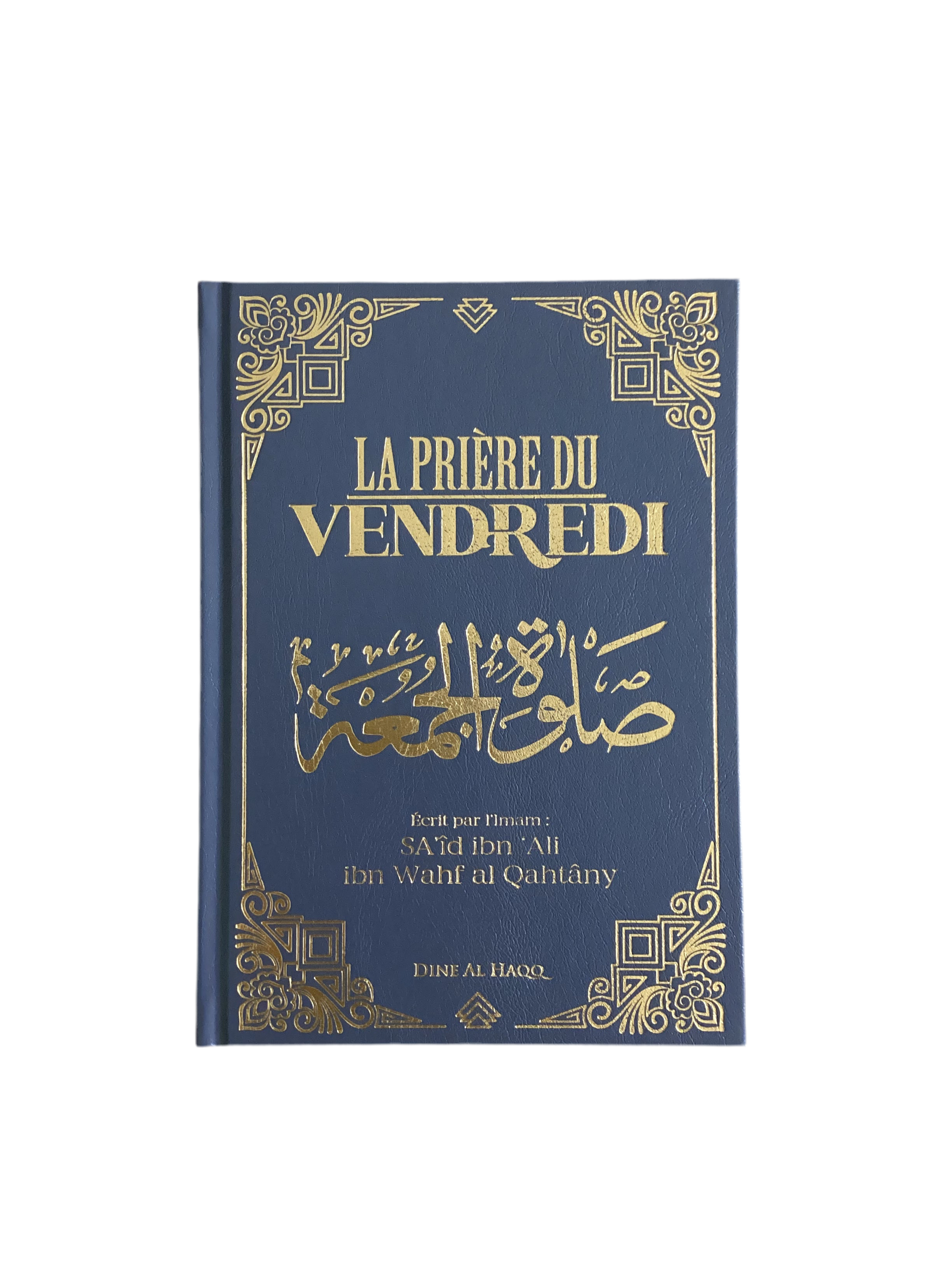 La prière du vendredi - MUWAHHID