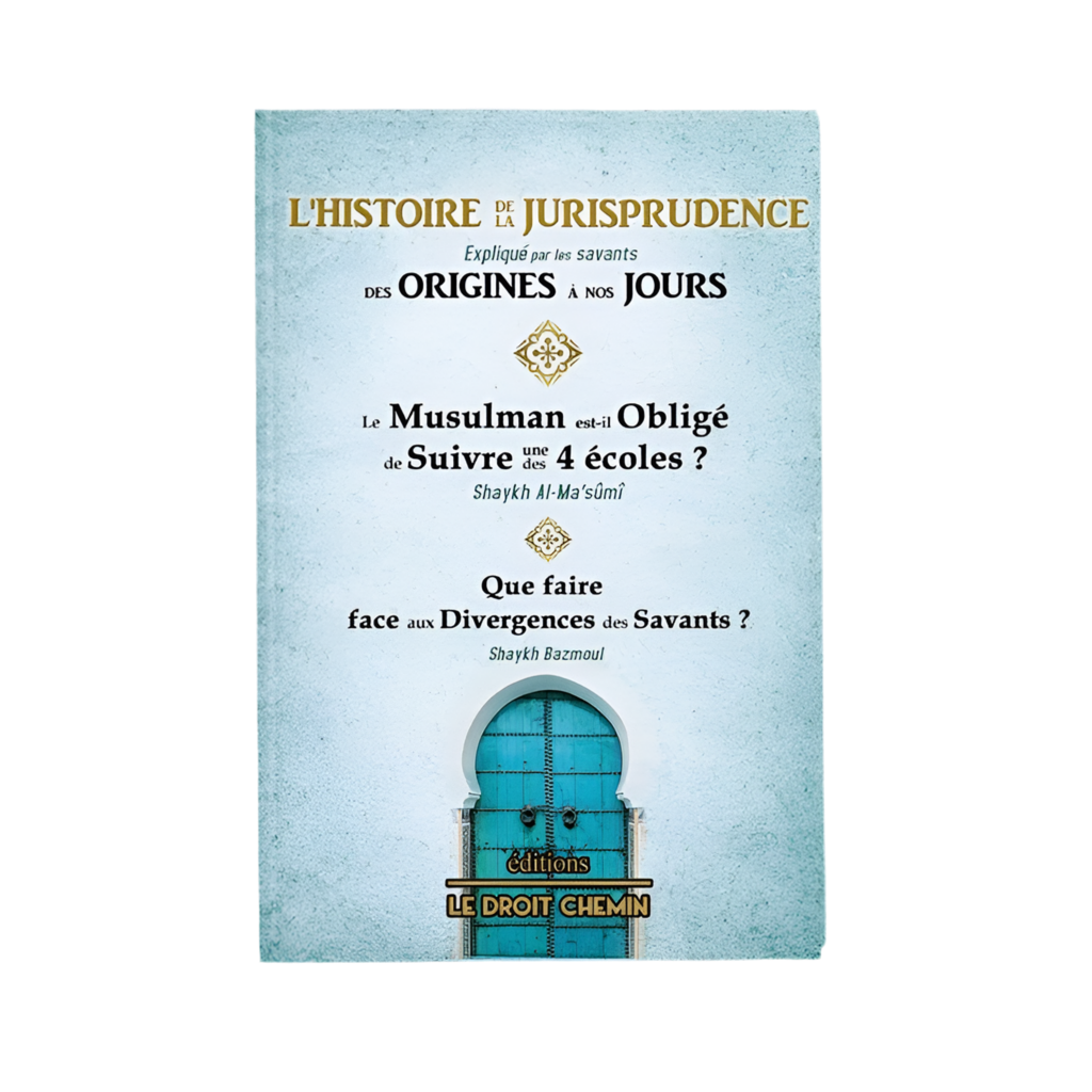 L’histoire de la jurisprudence - MUWAHHID