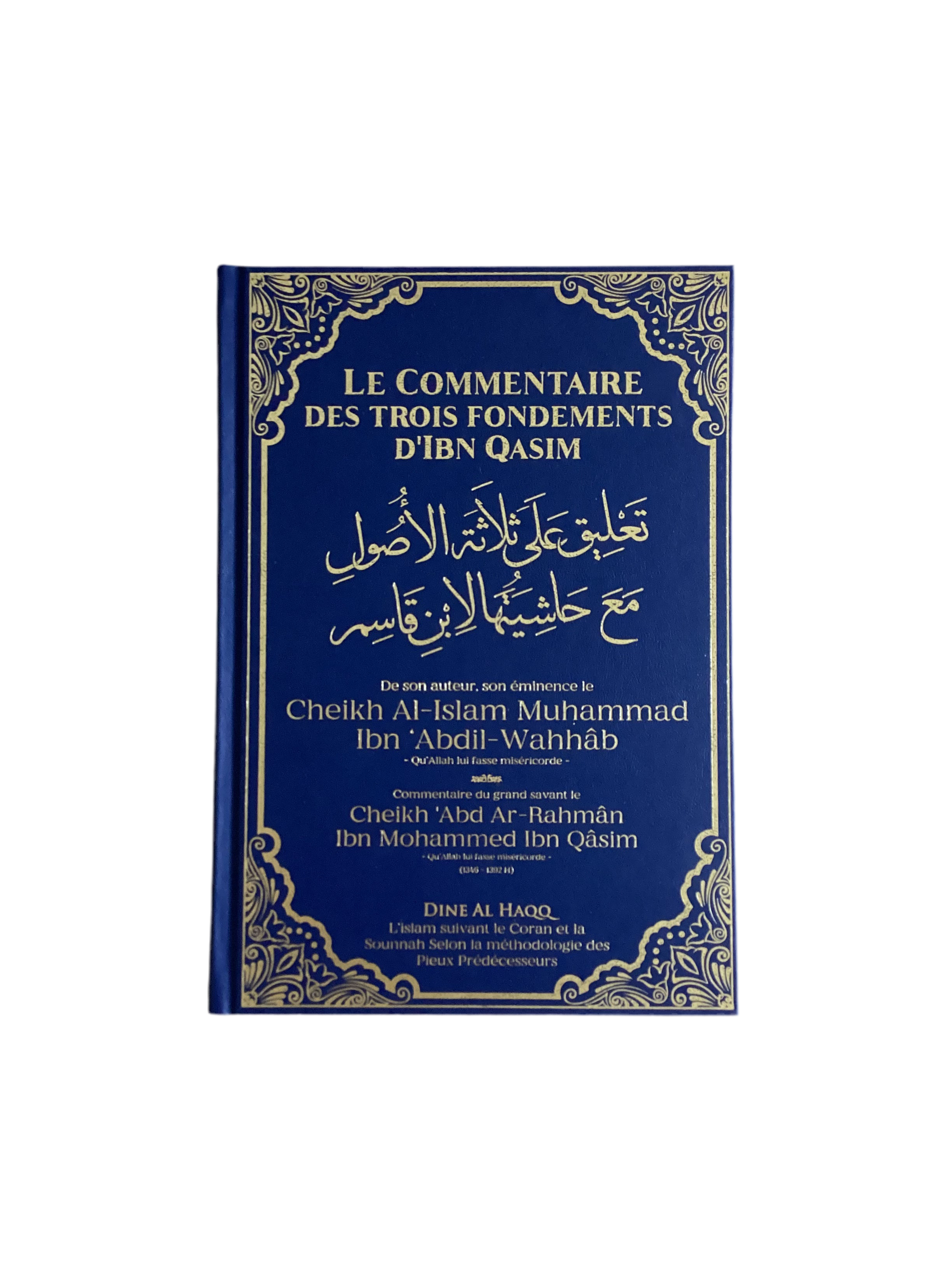 Le commentaire des trois fondements d’ibn qasim - MUWAHHID