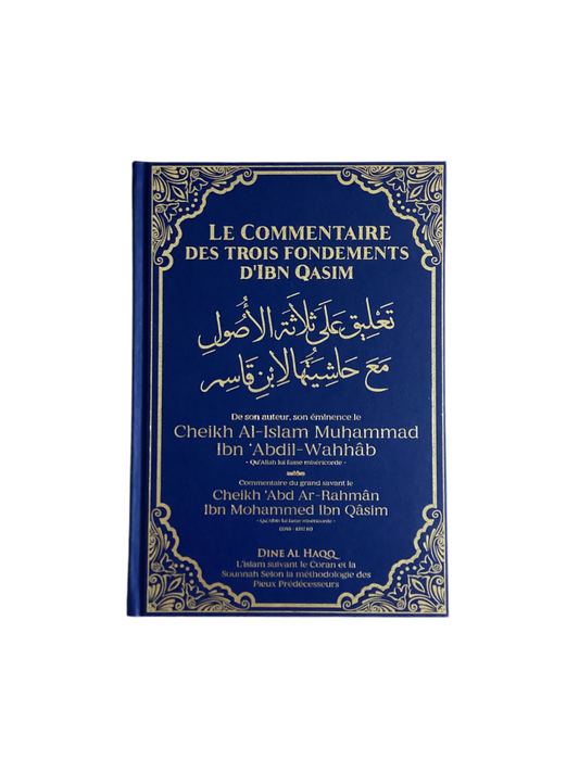 Le commentaire des trois fondements d’ibn qasim