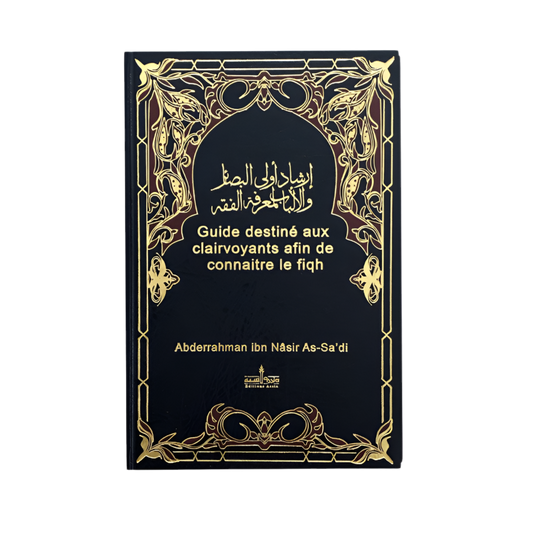 Guide destiné aux clairvoyants afin de connaître le fiqh
