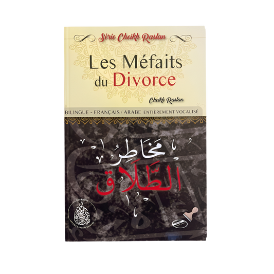 Les méfaits du divorce