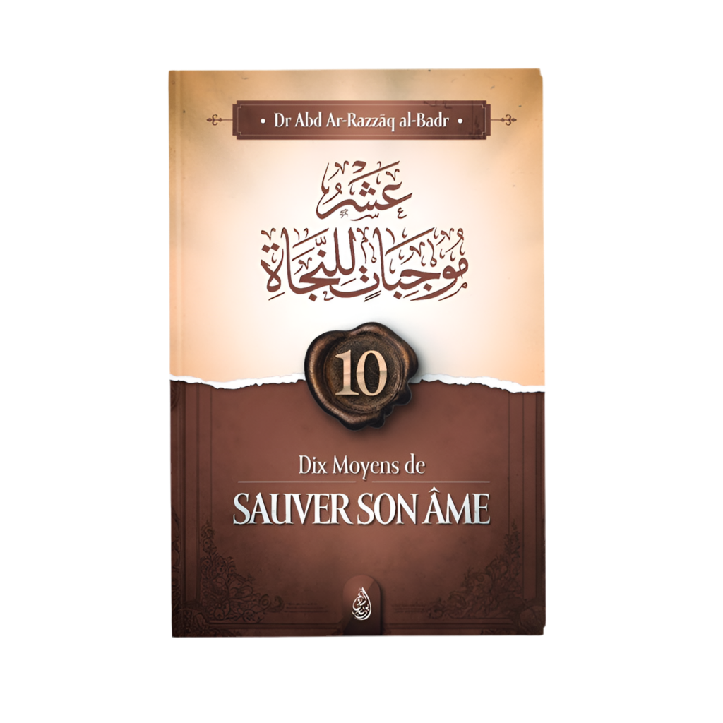 10 moyens de sauver son âme - MUWAHHID