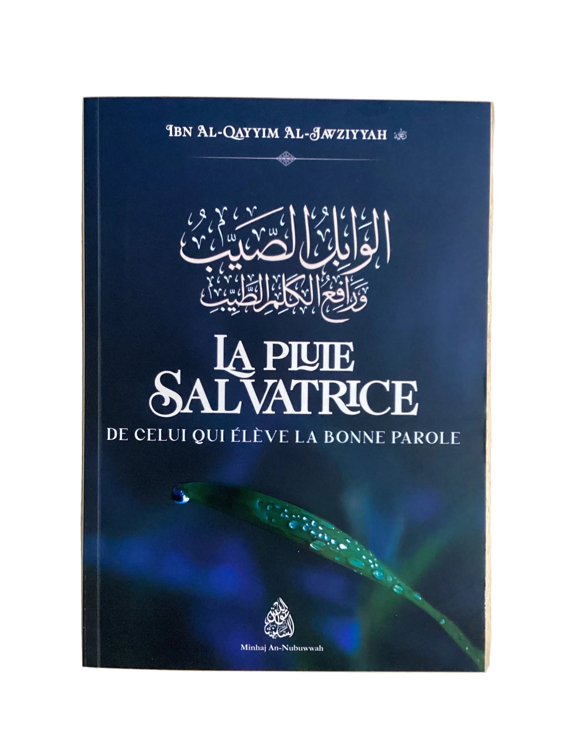 La pluie salvatrice - MUWAHHID