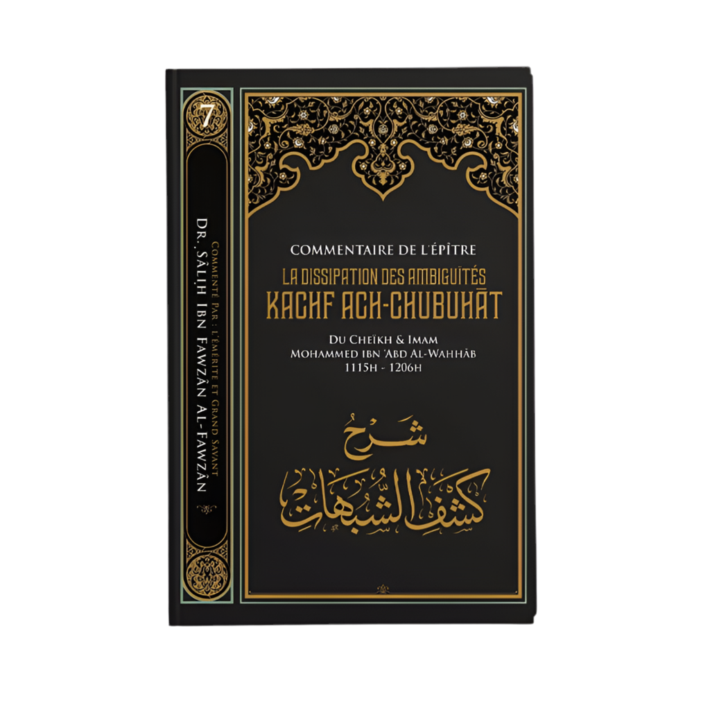 Commentaire de l’épître la dissipation des ambiguïtés