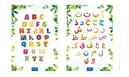 Mes alphabets arabe et français