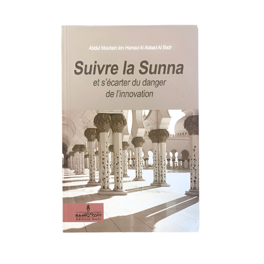 Suivre la Sunna et s’écarter du danger de l’innovation