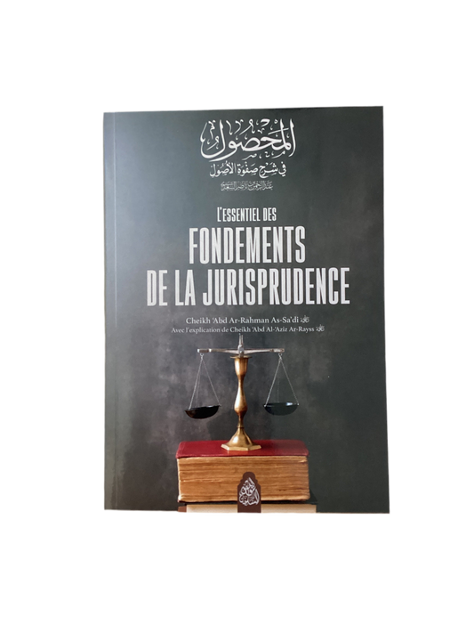 L’essentiel des fondements de la jurisprudence