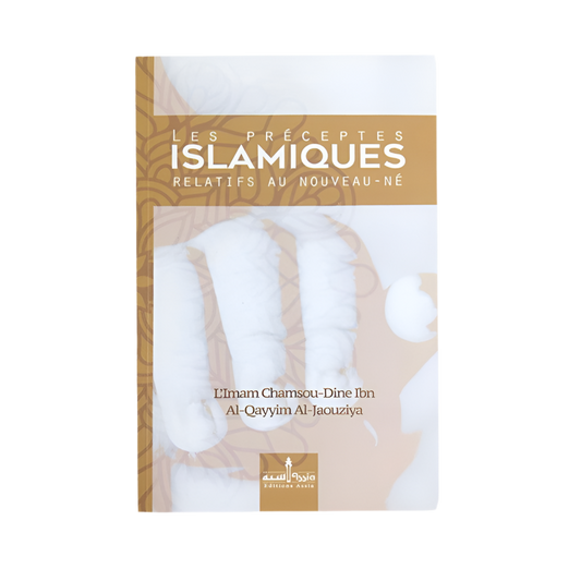Les préceptes islamiques relatifs au nouveau né