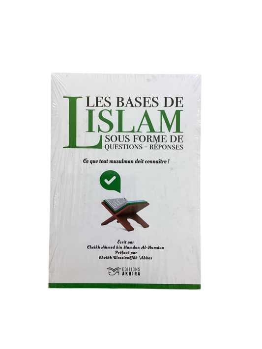 Les bases de l’islam