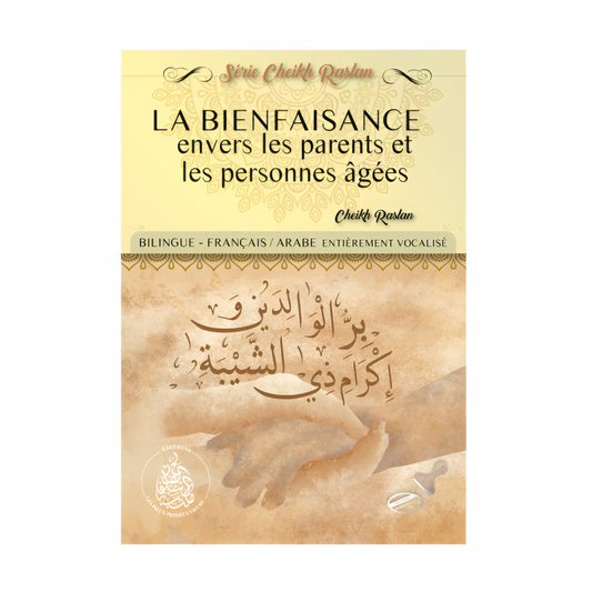 La bienfaisance envers les parents et les personnes âgées
