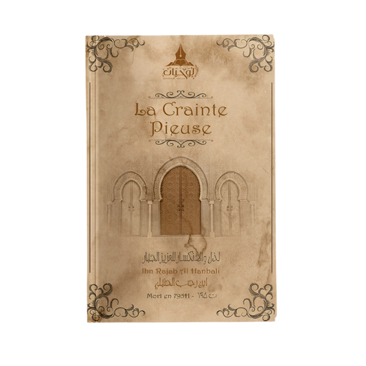 La crainte pieuse