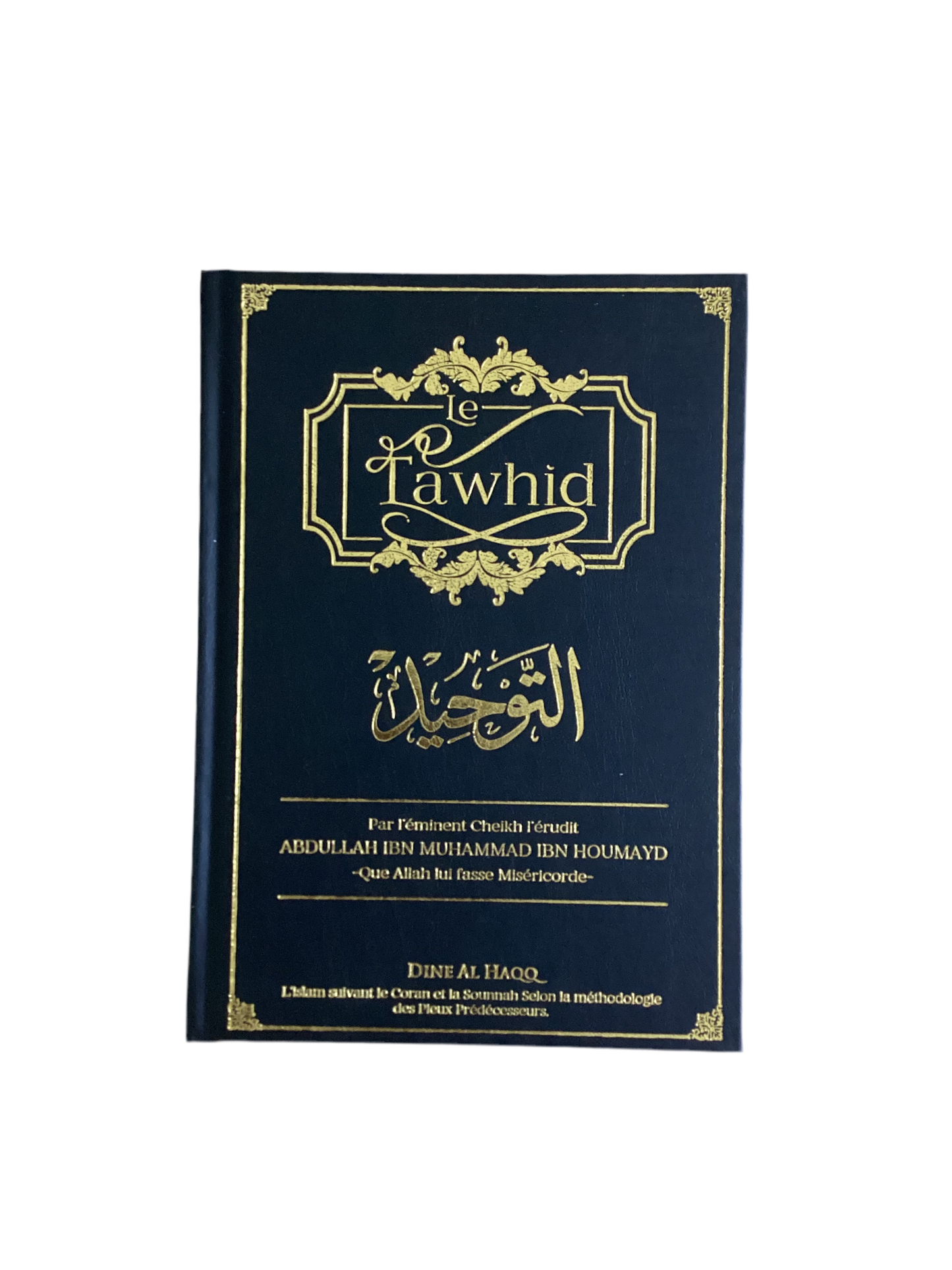 Le tawhid