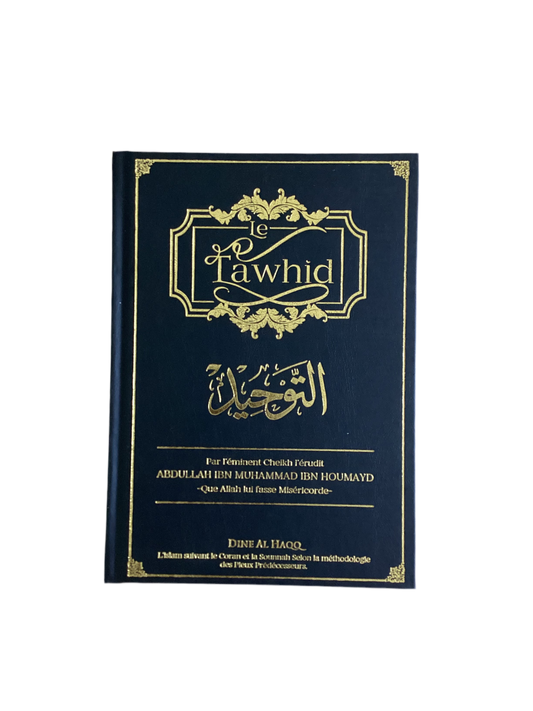 Le tawhid