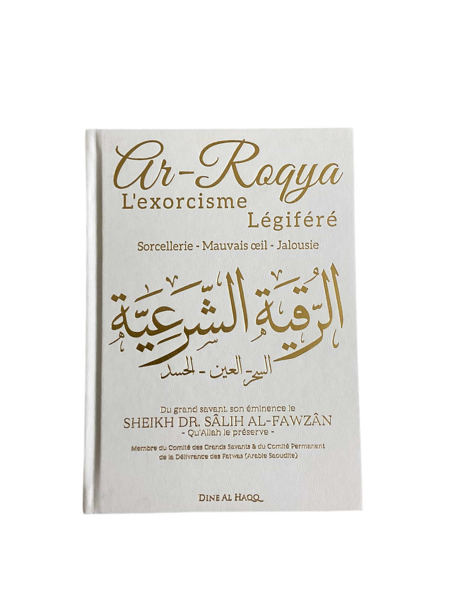 Ar roqya