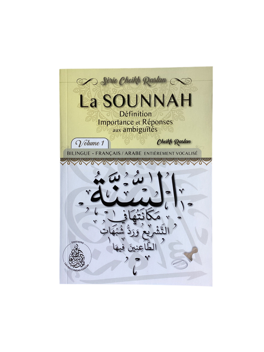 La sounnah