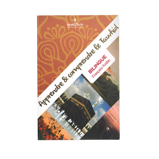 Apprendre et comprendre le tawhid