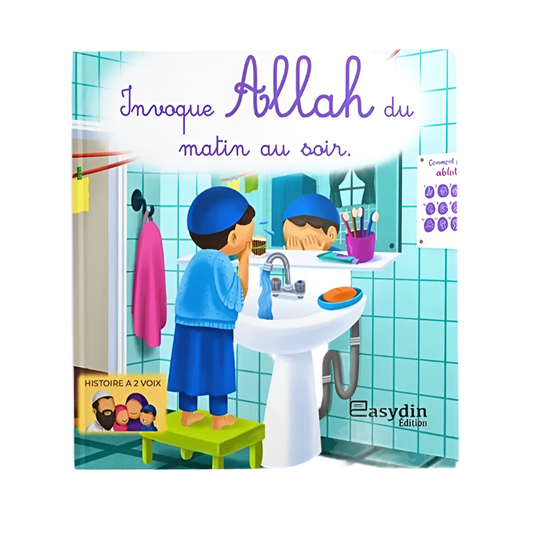 Invoque Allah du matin au soir