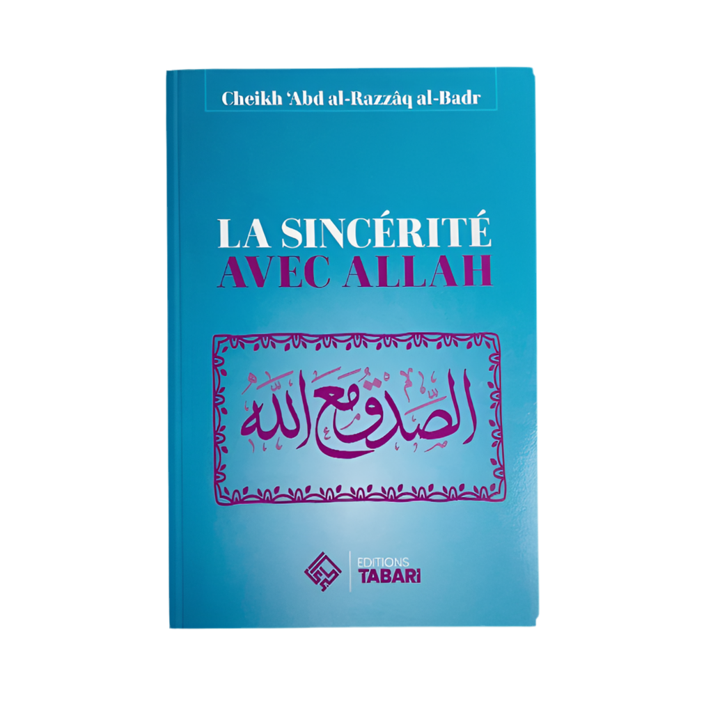 La sincérité avec Allah - MUWAHHID