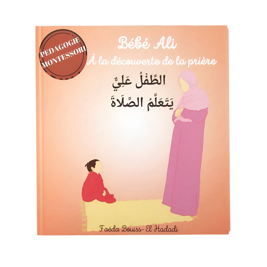Bébé Ali à la découverte de la prière