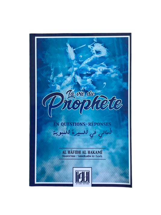 La vie du prophète