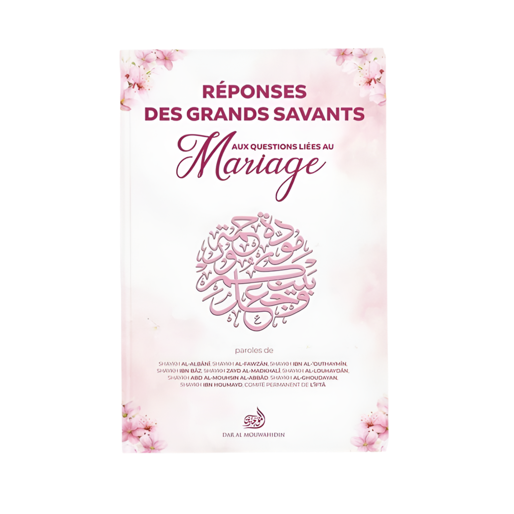 Réponses des grands savants aux questions liées au mariage