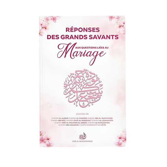 Réponses des grands savants aux questions liées au mariage
