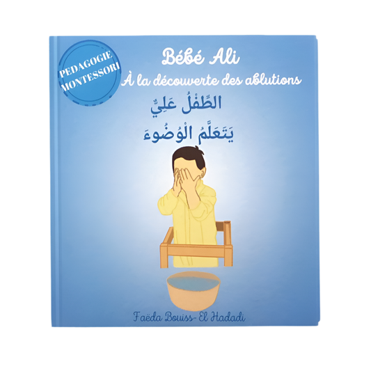 Bébé Ali à la découverte des ablutions