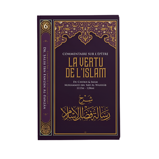 Commentaire sur l’épître la vertu de l’islam