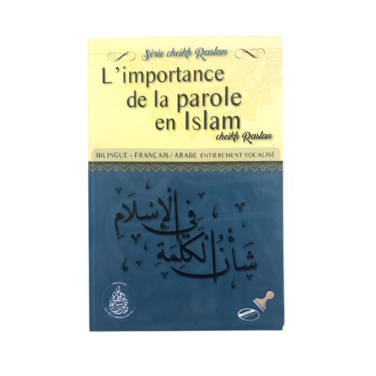 L’importance de la parole en islam