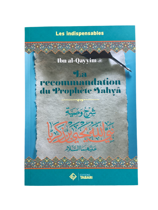 La recommandation du prophète Yahya