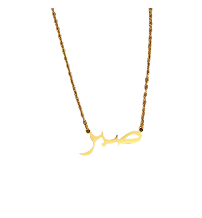 Collier patience