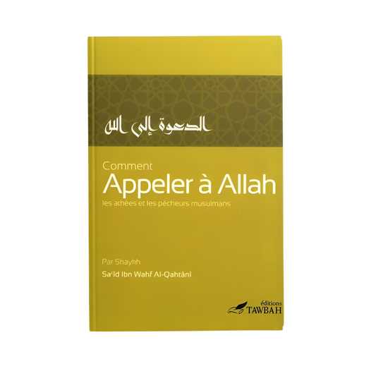 Comment appeler à Allah