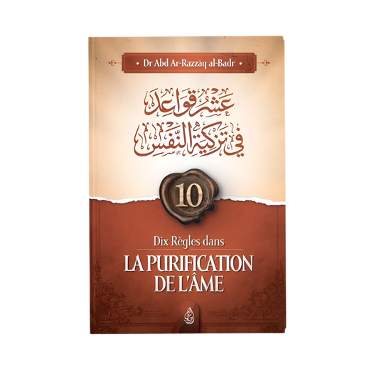 Dix règles dans la purification dans l’âme