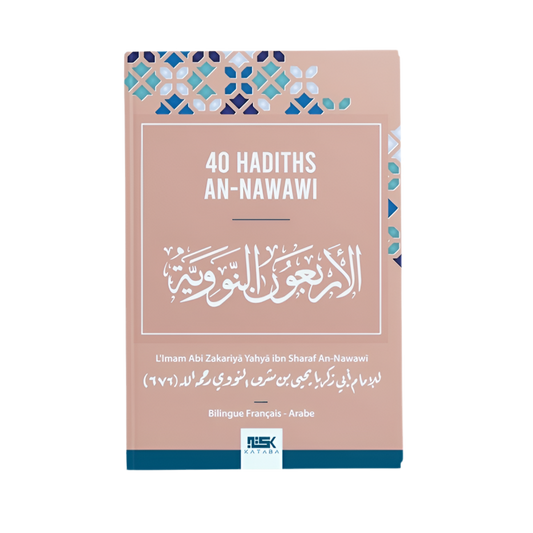 40 hadiths an nawawi