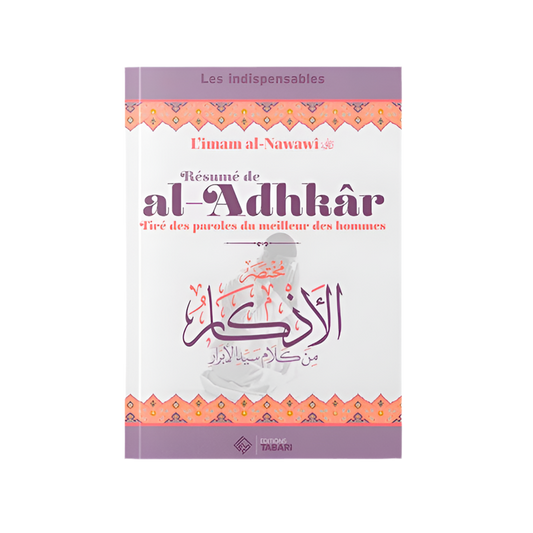 Le résumé de al adhkâr