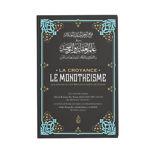 La croyance le monothéisme