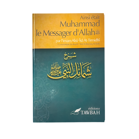Ainsi était Muhammad le messager d’Allah
