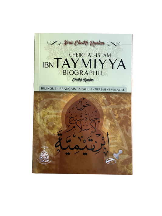 Cheikh Al islam ibn taymiyya biographie