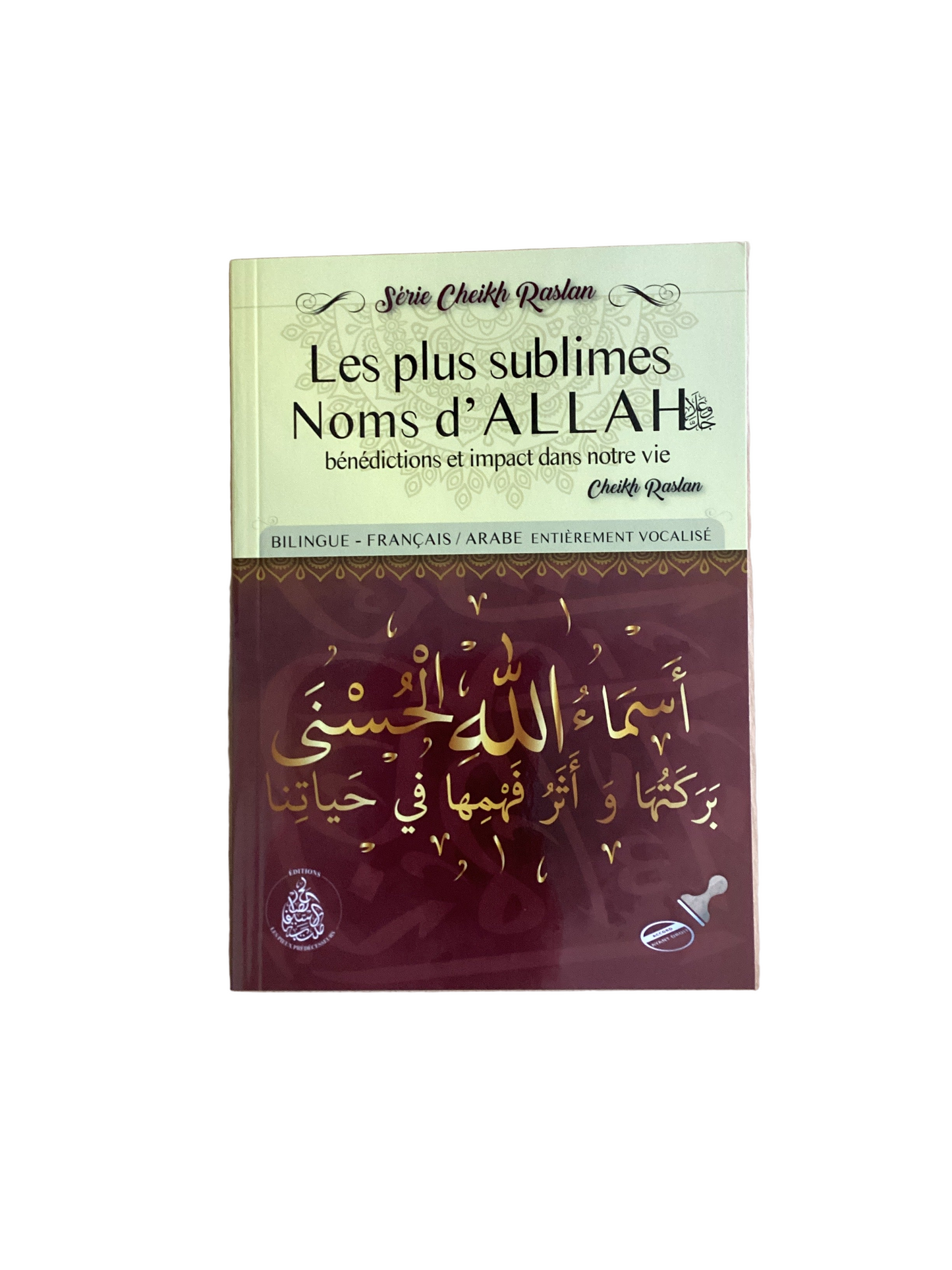 Les plus sublimes noms d’Allah