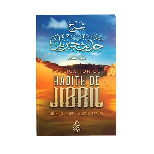 Explication du hadith de Jibril