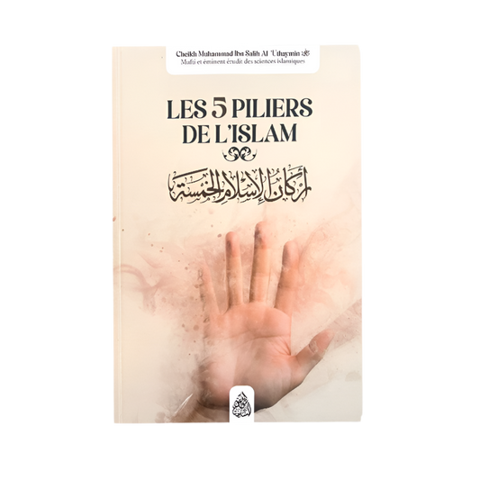 Les 5 piliers de l’islam