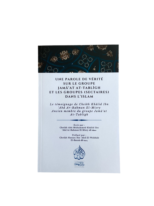 Une parole de vérité