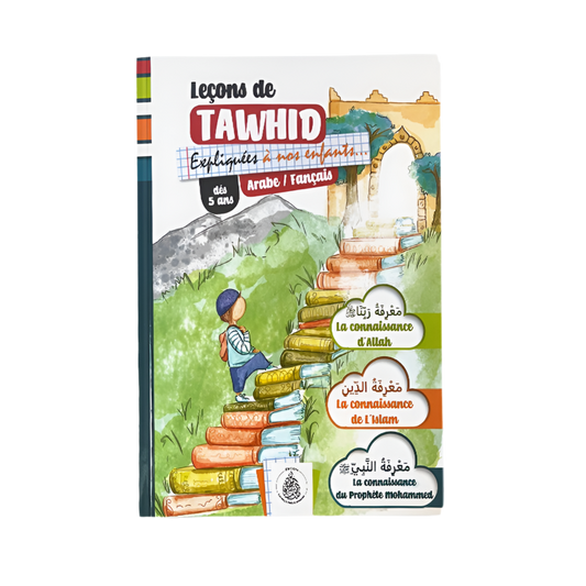 Leçons de tawhid expliquées à nos enfants (garçon)