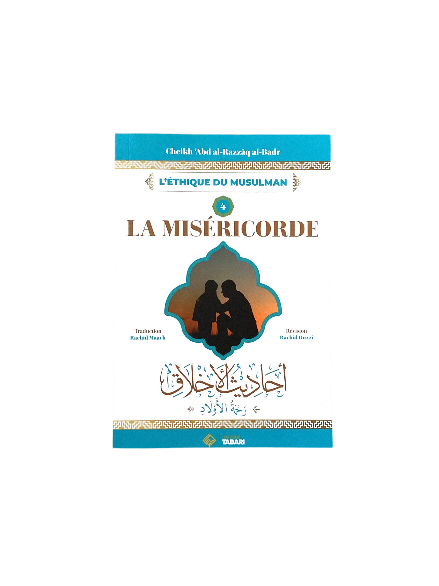 La miséricorde