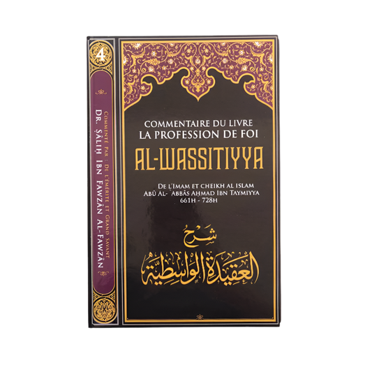 Commentaire du livre la profession de foi al wassitiyya