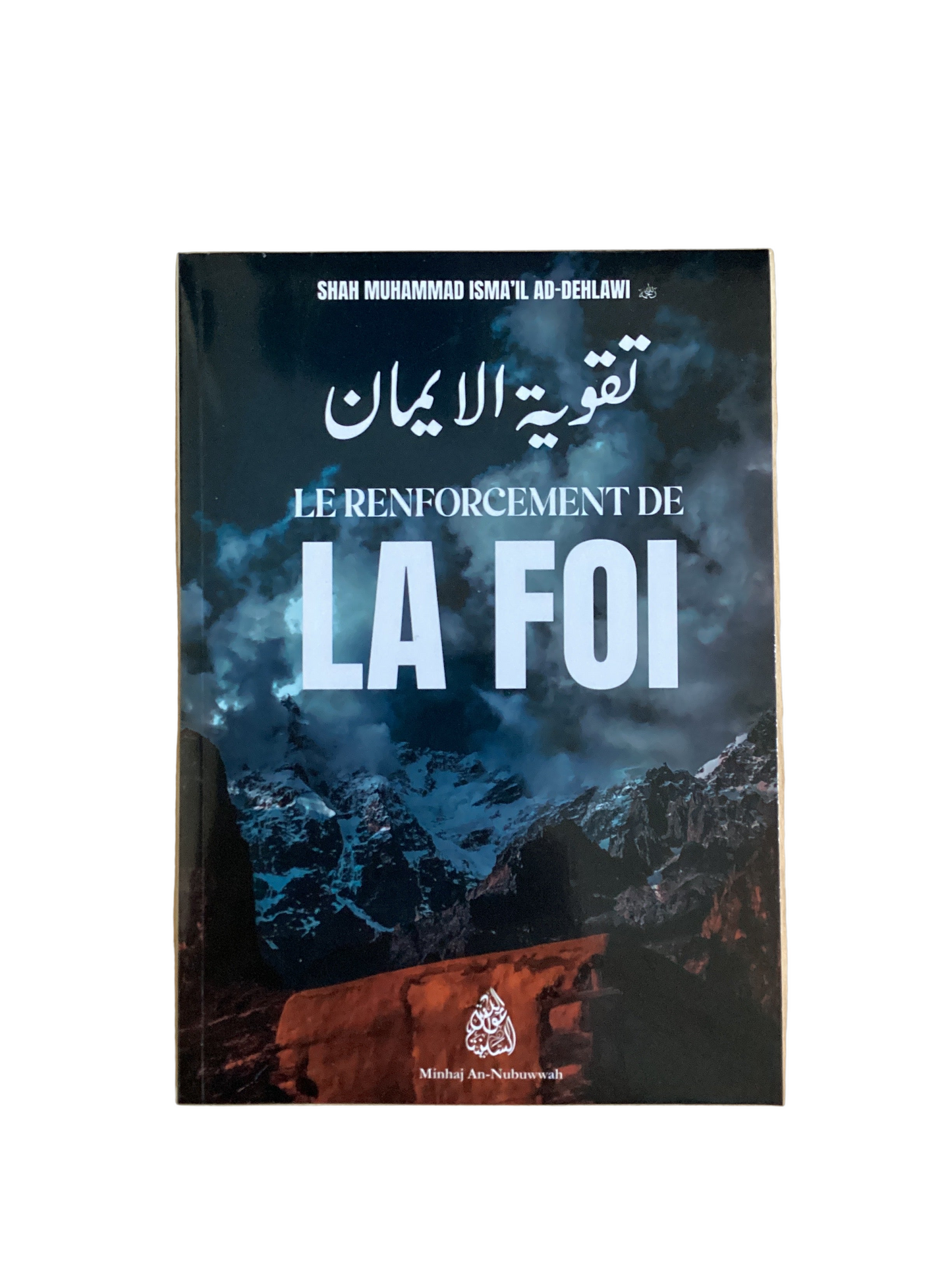 Le renforcement de la foi