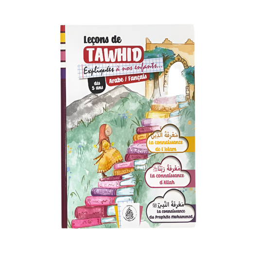 Leçons de tawhid expliquées à nos enfants (fille)