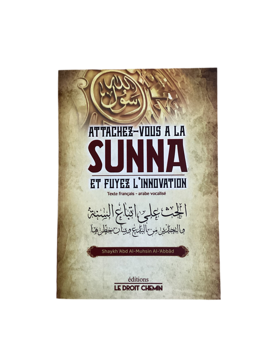Attachez-vous à la sunna et fuyez l’innovation