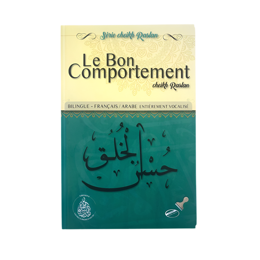 Le bon comportement